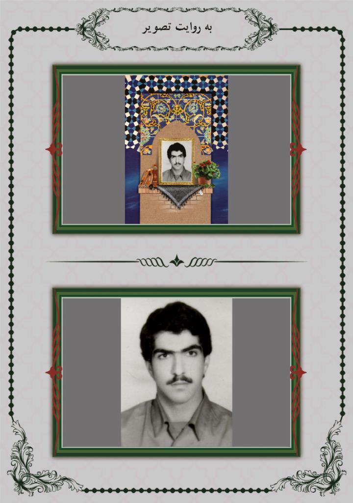 فاقد تصویر